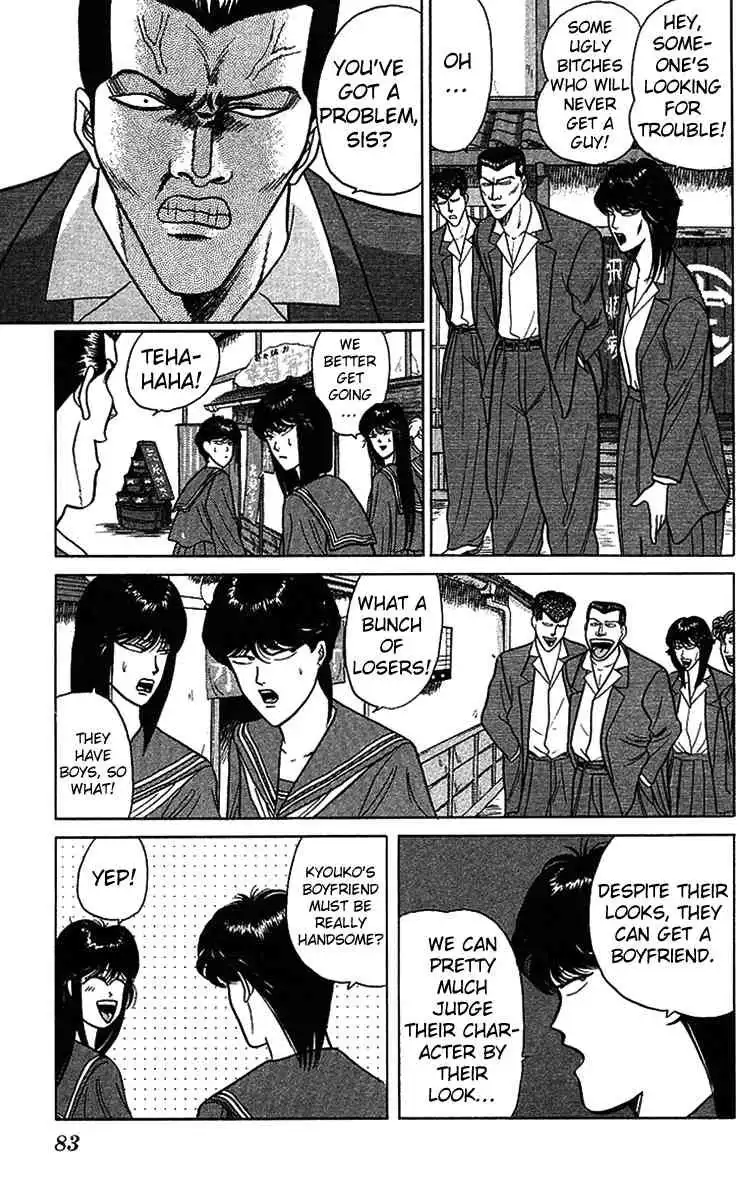 Kyou Kara Ore Wa!! Chapter 74 7